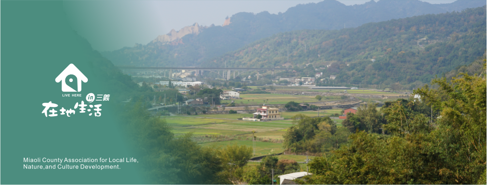 在這寫入圖片說明(例:農田)